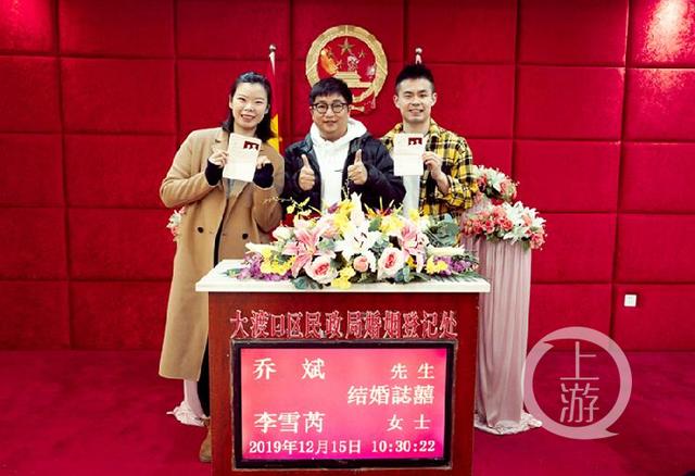 祝福!羽毛球奥运冠军李雪芮回渝领取结婚证