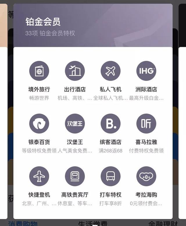 支付宝积分即将清零!快打开你的手机看一看