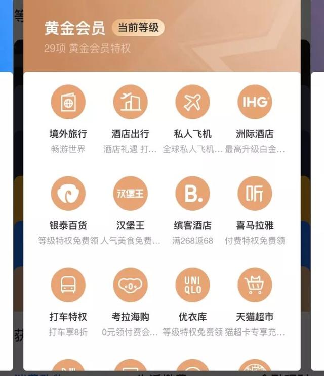 支付宝积分即将清零!快打开你的手机看一看