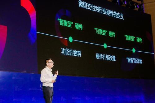 支付宝迎来劲敌,微信“的大杀器”来了,二维码时代或将结束