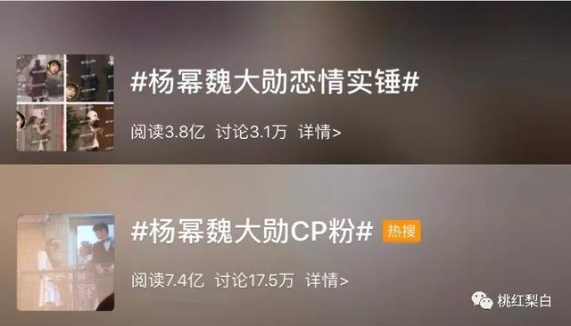 大火靠命!杨幂李沁蒋梦婕10年沉浮,谁能爬出新红楼的坑?