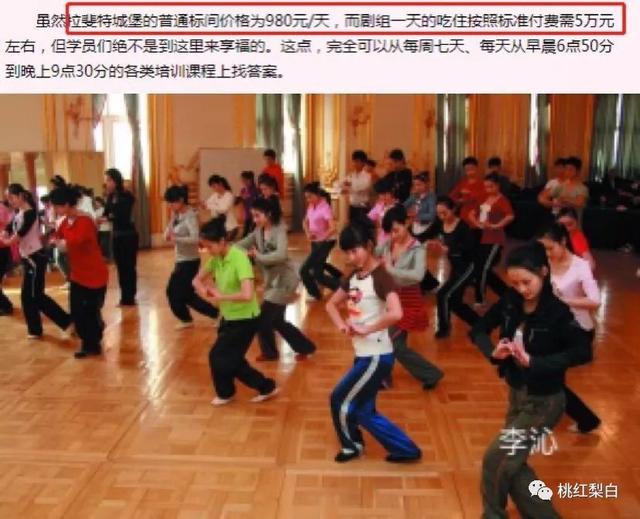 大火靠命!杨幂李沁蒋梦婕10年沉浮,谁能爬出新红楼的坑?