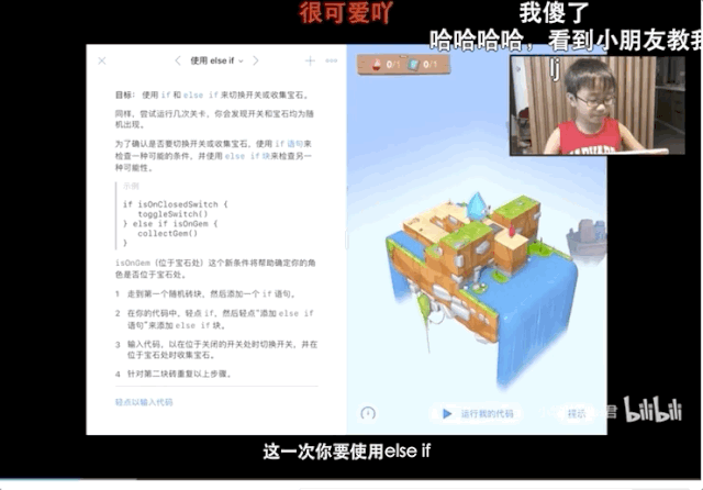 8岁上海小学生B站教编程惊动苹果,库克亲送生日祝福