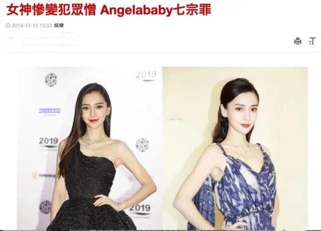 baby招惹了谁?港媒突然发长文揭露其七宗罪,句句扎心直戳痛处