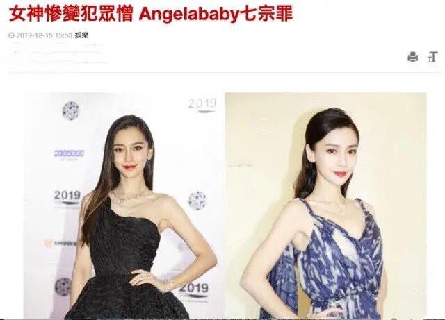 baby招惹了谁？港媒突然发长文揭露其七宗罪，句句扎心直戳痛处