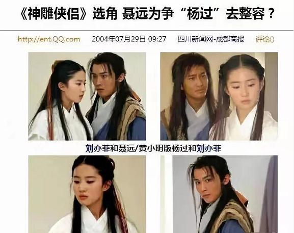 仗义聂远:低谷时力挺印小天,为友获刑7个月,二婚却娶小9岁粉丝