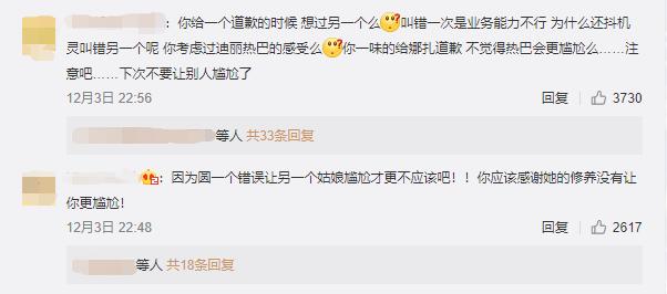 朱丹自曝托汪涵才能上节目,却坦言已不被接受,没人脉寸步难行?