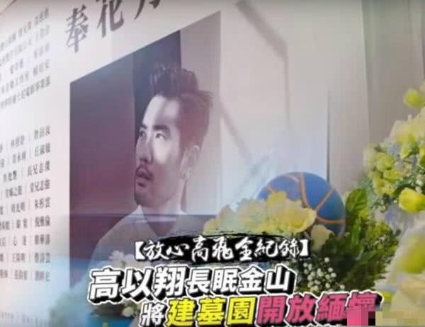 高以翔三七了女友还未离开,穿他卫衣约朋友相聚,她笑着指向天空