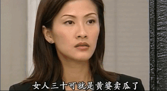 当年火爆的7名TVB花旦,一晃就是10多年,果然岁月从不败美人