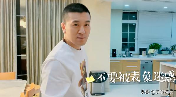 黄圣依公开豪宅内景,客厅能打羽毛球,杨子调侃跟老婆是合租关系