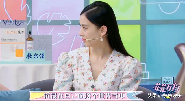 黄圣依公开豪宅内景,客厅能打羽毛球,杨子调侃跟老婆是合租关系