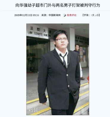向华强生日与去年盛况差太多,有儿媳为他庆生,小儿子永远没姓名
