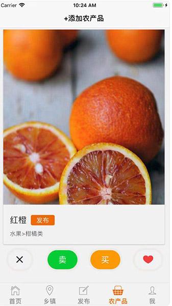 田家啊网络科技:创新+传承 为海南农产品注入优秀乡镇文化内涵