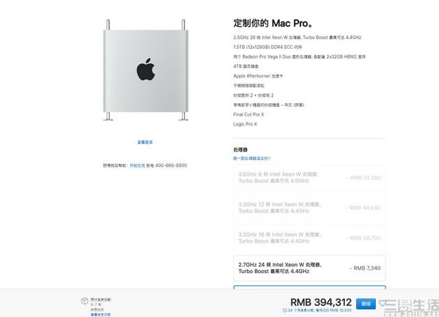 你可能不信，40万的苹果台式机其实非常便宜