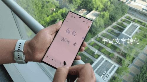 三星Note10:以笔为支点,能否全面撬动高端商务用户需求?