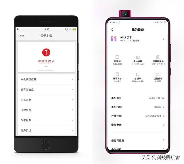 决战安卓系统之巅——锤子SmartisanOS深度上手对比小米MIUI