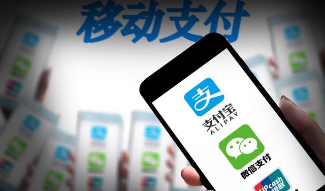 为什么支付宝里的钱不能直接转到微信?原因在这里
