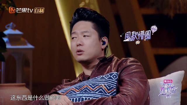 霍思燕连吃8片辣条,杨千嬅默默接过去,魏大勋:真有人吃呀?