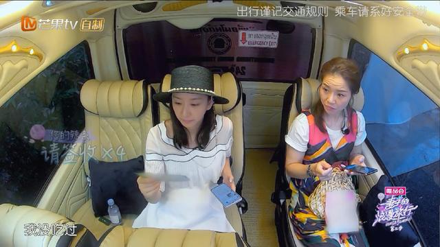 霍思燕连吃8片辣条,杨千嬅默默接过去,魏大勋:真有人吃呀?