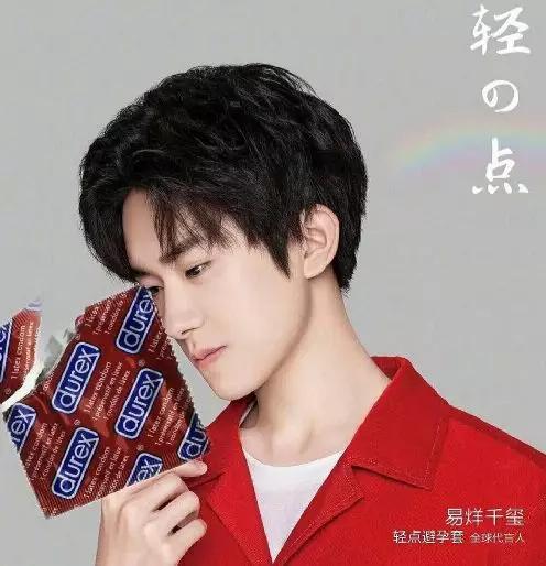 baby得罪大佬被整?杨紫张艺兴恋爱?