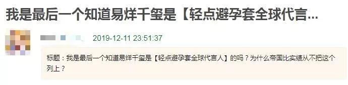 baby得罪大佬被整?杨紫张艺兴恋爱?