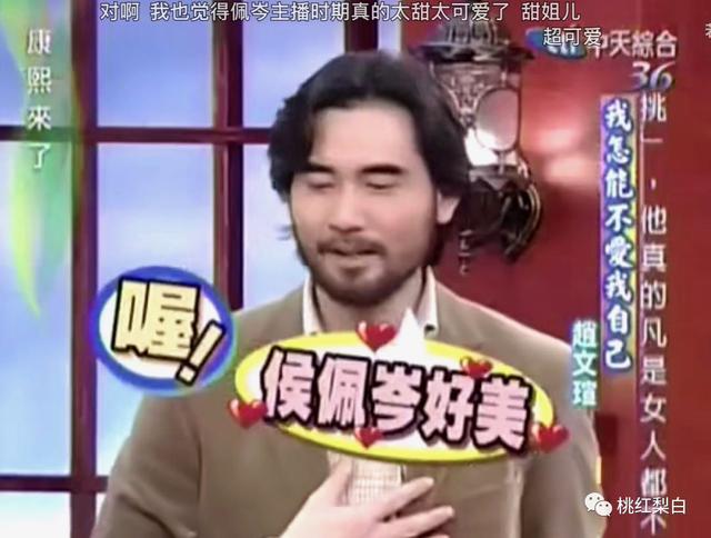 41岁还在当“假笑名媛”,面具久到抠不掉,侯佩岑活着不累吗?