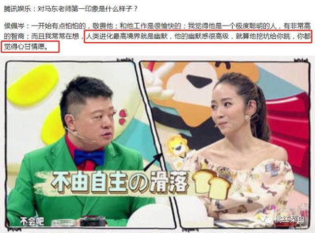 41岁还在当“假笑名媛”,面具久到抠不掉,侯佩岑活着不累吗?