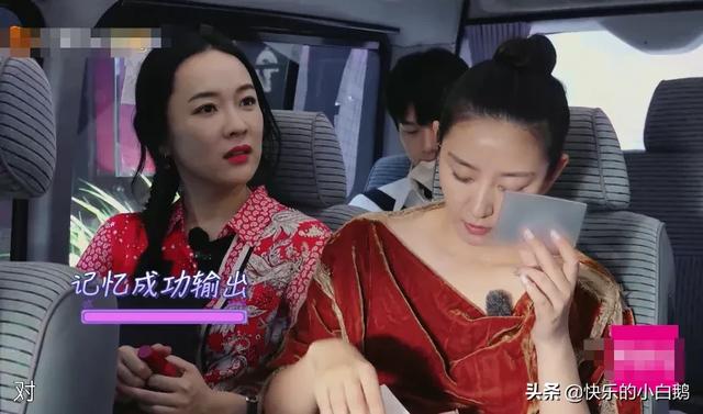 《妻子3》最怕素颜的妻子,车上全程只补妆不说话