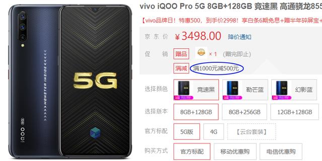 这款5G手机颜值性能不输Mate30 Pro，比Mate30更便宜，可就是愁卖