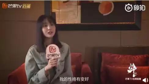 网曝郑爽主动提分手止损,男方曾在节目中多次试探被指“作”