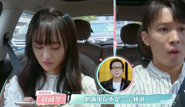 网曝郑爽主动提分手止损,男方曾在节目中多次试探被指“作”