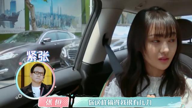 网曝郑爽主动提分手止损,男方曾在节目中多次试探被指“作”