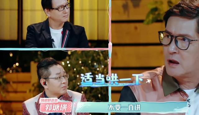 网曝郑爽主动提分手止损,男方曾在节目中多次试探被指“作”
