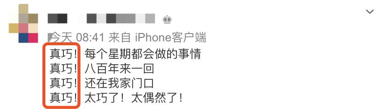 王宝强深夜接儿子游玩,前妻马蓉立刻发文戳穿:八百年才来接一次