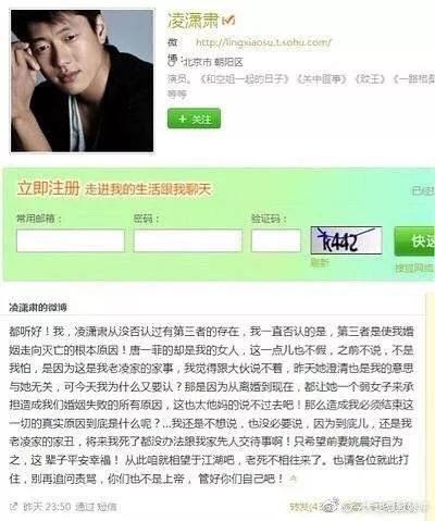 杨子黄圣依合体洗白?陈冠希立宠妻人设?小天夫妇新进展