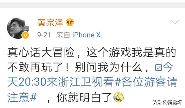 娱乐圈那些分手后的情侣如今都怎么样了?黄宗泽后悔,周星驰孤独
