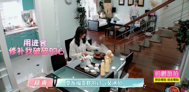 张恒说郑爽让他压力大,郭碧婷爸爸说他找茬,papi酱的总结真相了