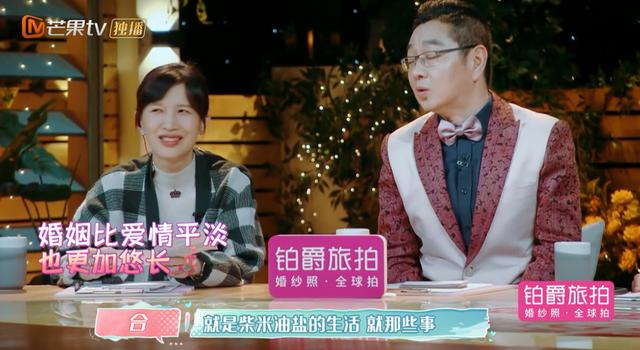 张恒说郑爽让他压力大,郭碧婷爸爸说他找茬,papi酱的总结真相了