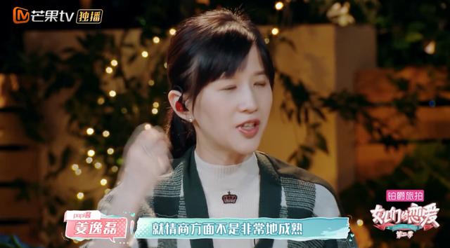 张恒说郑爽让他压力大,郭碧婷爸爸说他找茬,papi酱的总结真相了