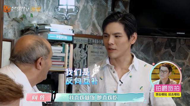张恒说郑爽让他压力大,郭碧婷爸爸说他找茬,papi酱的总结真相了