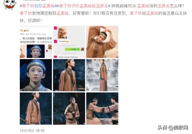 杨幂、baby、章子怡力捧小花都是自己的复制粘贴版?你更看好谁?