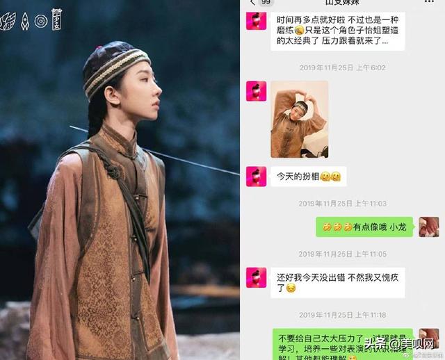 杨幂、baby、章子怡力捧小花都是自己的复制粘贴版?你更看好谁?