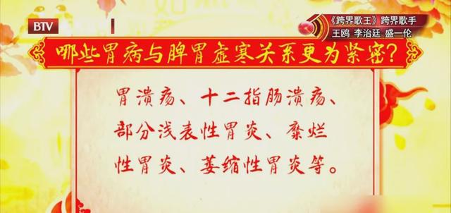 被骗几十年!这样吃饭,脾胃越养越差!用好这几宝,脾胃不虚寒