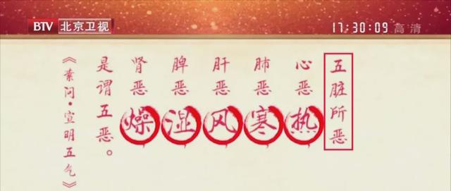 被骗几十年!这样吃饭,脾胃越养越差!用好这几宝,脾胃不虚寒