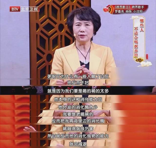 被骗几十年!这样吃饭,脾胃越养越差!用好这几宝,脾胃不虚寒