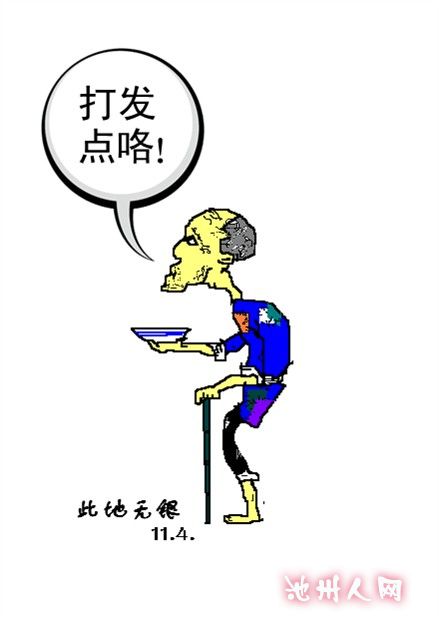 点击查看源网页
