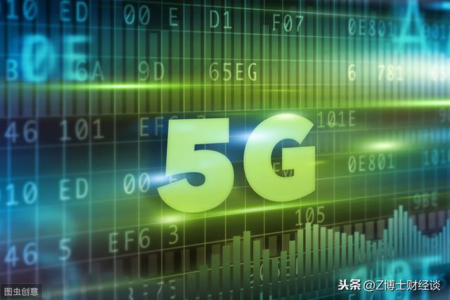 5G浪潮来了?美国已经成立指数基金,包括中国移动却没有三星