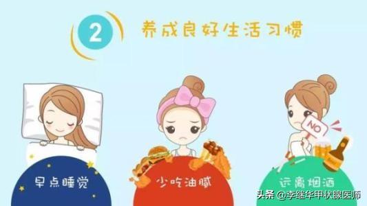 得了“甲状腺疾病”不熬夜只是其一,做到这几点,或许你就赢了