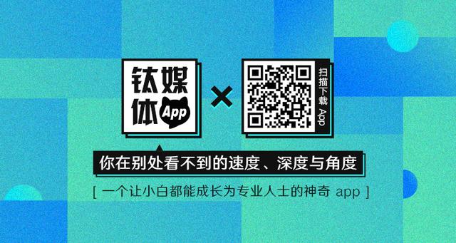 阿里巴巴组织架构再调整，透露出这五个关键信息