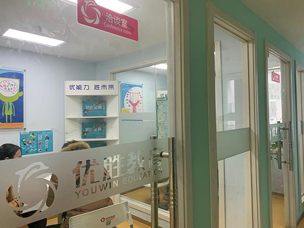 上海又一家教育培训机构门店关门,部分家长等待退费